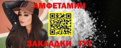 прущие грибы Лесосибирск
