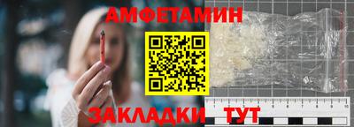 прущие грибы Лесосибирск