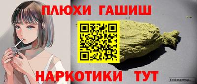 ГАЛЛЮЦИНОГЕННЫЕ ГРИБЫ Ливны