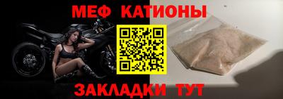 спиды Ликино-Дулёво