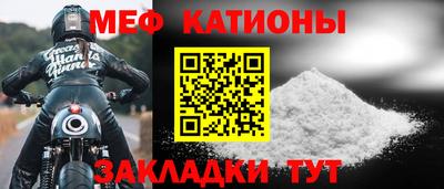 прущие грибы Лесосибирск