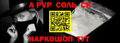 прущие грибы Лесосибирск