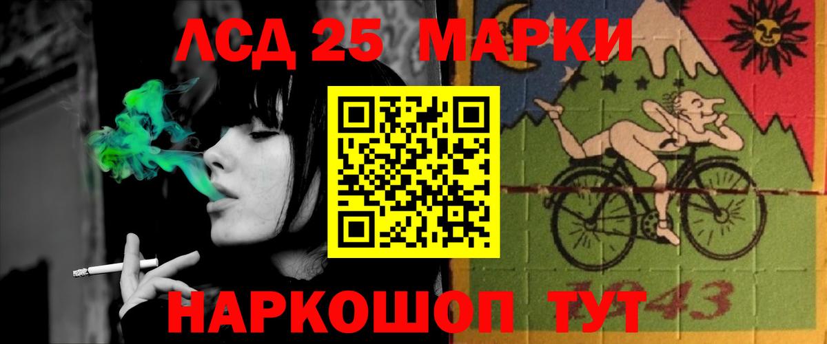 Лсд 25 экстази ecstasy  Лсд 25 экстази  Губкинский  Лсд 25 экстази ecstasy  Вход с VPN 