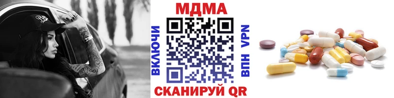 МДМА crystal  Губкинский 