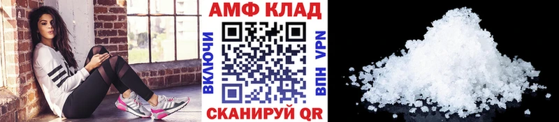 Метамфетамин витя  Губкинский 