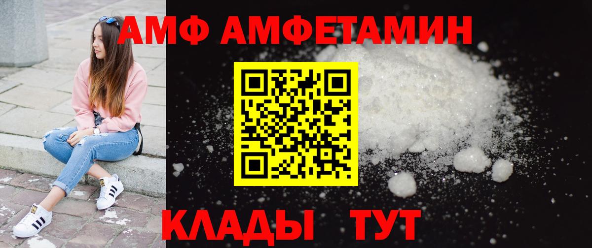 МЕТАМФЕТАМИН кристалл  МЕТАМФЕТАМИН кристалл  Вход с VPN  Губкинский 