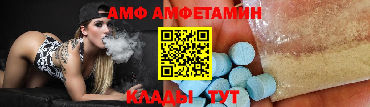 Метамфетамин Methamphetamine Губкинский