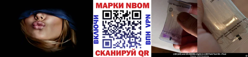 ссылка на мегу ONION Губкинский Марки N-bome 1,5мг маркетплейс какой сайт где продают наркотики
