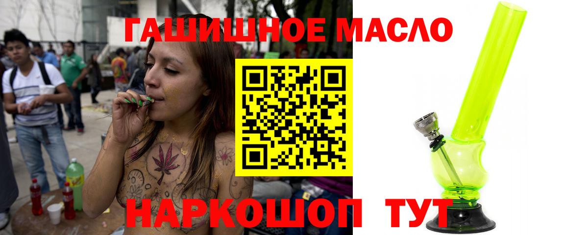 LSD-25 Губкинский