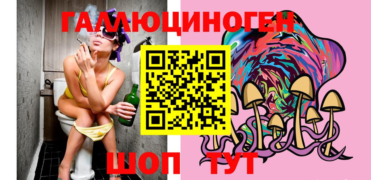 Галлюциногенные грибы GOLDEN TEACHER  Вход с VPN  Губкинский  Галлюциногенные грибы MAGIC MUSHROOMS 