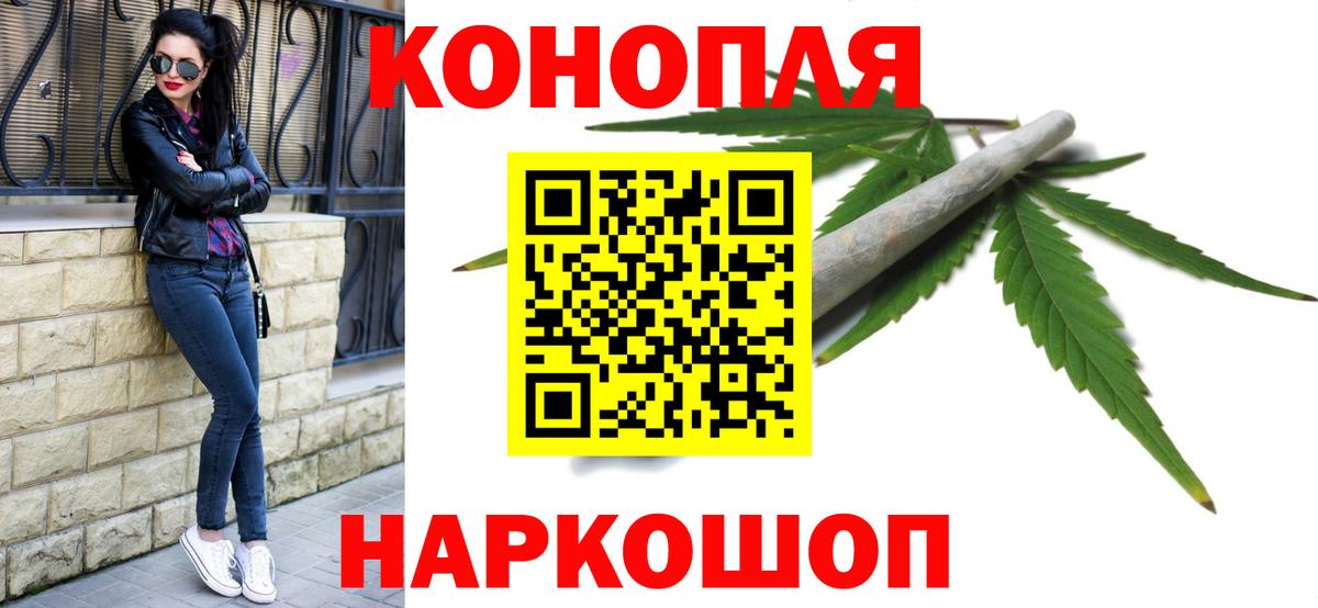 Марихуана THC 21%  МАРИХУАНА конопля  Конопля AK-47  Губкинский  Вход с VPN 