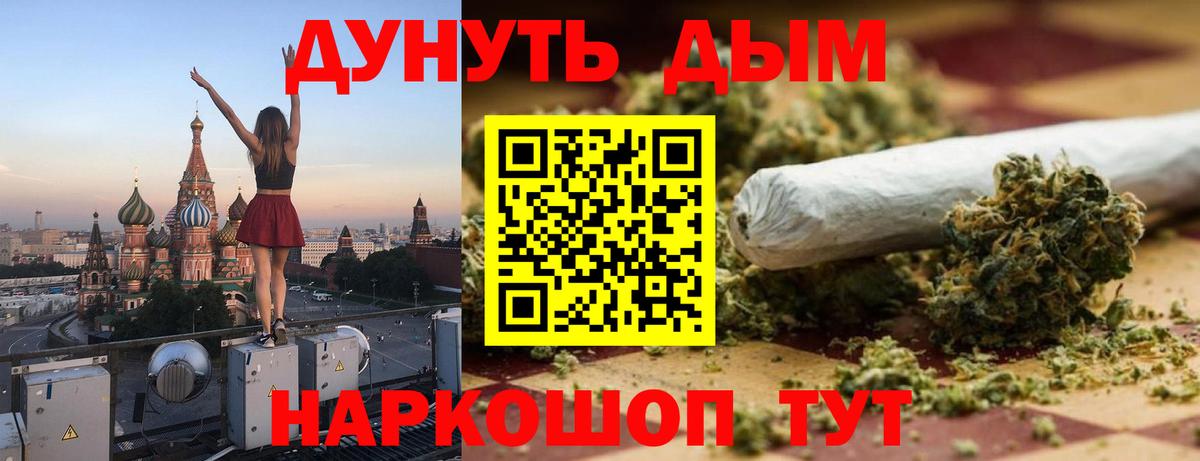 МАРИХУАНА тримм Губкинский